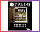 Instagram画像制作します Instagram投稿画像1枚1,000円で制作いたします！ イメージ7
