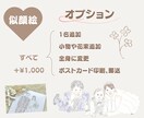 ゆるふわオシャレな似顔絵イラストお描きします 誕生日/記念日/出産、結婚祝いのギフトやプレゼントにも♡ イメージ5