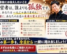 利益が残らない飲食店の原因を見つけます 現役経営者が診断　売上ではなく、利益を見ます イメージ8