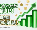 営業自動化！AI診断・見積もりツール作ります 維持費0円！AIが24時間自動で接客・見積もり イメージ9
