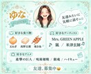 朝～夜までいつでも送信ＯＫ！1日ゆるチャットします 話し相手/雑談/送信無制限/1日/自分のペース/LINE風 イメージ4