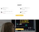 HP初心者大歓迎！新規ホームページ制作します 更新しやすい！ワードプレスホームページを低価格で制作します イメージ3