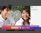 インスタ風のおしゃれなプロフィールムービー作ります 楽曲変更・ISUM申請可｜DVD/BD・お急ぎ納品対応 イメージ11
