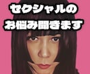 LGBTQの方々のこころの相談に乗ります ほいみのあしたハッピーになあれ♥ イメージ2