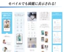 Canvaのwebサイトテンプレートを販売します レスポンシブ対応・自由に編集可能(サービス紹介ver) イメージ4