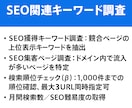 ラッコキーワードを使用｜SEOキーワード調査します 有料プランのライトプラン。ツール活用で効率よくキーワード調査 イメージ7