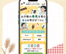 営業経験で得た顧客心理の知識で売れるLP制作します 修正無制限・即レス即対応・丁寧なヒアリング イメージ7