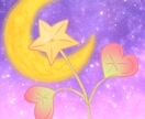 転職にいい時期を西洋占星術で探します 西洋占星術で幸せを掴むお手伝いをします♪ イメージ1