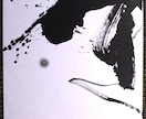 色紙に。座右の銘・自作の句・贈る言葉を書きます モノクロアート、言葉の贈り物、展示物作成などご希望の方へ。 イメージ2