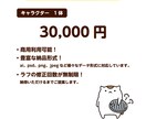 ゆるくてかわいい動物イラスト描きます 【30年以上の実績！】プロが動物イラストを作成します！ イメージ10