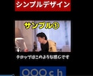 丸投げOK切り抜きyoutubeショート作成します 1本単価400円 編集ｌｖ１、10本作成。動画選定します。 イメージ3