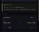 理想のモバイルアプリを最短7日で開発しますます ぼんやりイメージでもOK！面談で丁寧にヒアリング イメージ2