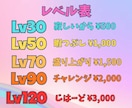 時間延長可能✰集中チャット開催してます 愚痴聞き☑️話し相手☑️相談☑️雑談☑️チャレンジ☑️ イメージ2
