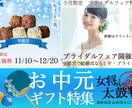 修正3回無料！！低価格で高品質のバナー制作します 丁寧なヒアリングで伝えたい思い、実現します！ イメージ3