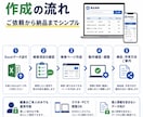 検索・絞り込みできる社内専用ページを作成します 探す時間と価格の確認ミス改善、スマホ・パソコンで簡単検索 イメージ5