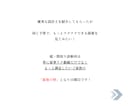 多角的プロの知見&３D検証により間取りを改善します ココナラ初出店◎間取りコンサル1000回超のノウハウで改善! イメージ2
