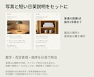民泊の日英ハウスガイド4ページを作ります 編集できるPPTXとPDFで、施設案内を見やすく イメージ2