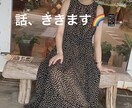 週末、チャットデトックスします また来週から頑張るために、ちょっとした息抜きを！ イメージ1