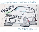 ゆるもちな可愛い「愛車イラスト」制作します デフォルメイラストであなたの愛車を変身させちゃいます！ イメージ4
