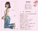 リアルで可愛い女の子のイラストを手描きで作成します 高クオリティ！アイコン、グッズ、サムネ、似顔絵などに！ イメージ2
