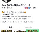 3万人超のアカウントでTikTokを宣伝します 3万人のTikTokアカウントであなたの動画を拡散します！ イメージ2