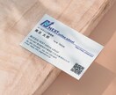 スタイルに合わせたOnlyOneの名刺を作成します 初めてでも安心。用途・業種に合わせて丁寧に制作します イメージ6
