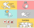 note見出し画像・ヘッダー用ネコイラスト描きます 記事内容に合うネコ見出し画像でシンプルながら個性ある記事に イメージ1