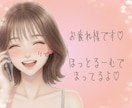 チャットであなたの心とつながります あなたのお友達になります♡即レス♡楽しいお話ししよ♡ イメージ5