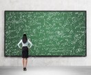 数学の問題解決します 問題の解決解説。別解などの紹介。前回20以上の実績あります。 イメージ2
