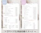 店舗色を全面に！オシャレなメニュー表を作成します サロン、カフェ、医院様向け！画像入れもOK♪ イメージ3