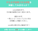 note記事、作成代行します そのまま投稿できる記事を丸ごと作成します イメージ10