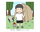夢を叶える！ほっこり優しい雰囲気のアイコン描きます ゆるっとやさしい雰囲気で、あなたの印象をふんわり届けます。 イメージ5