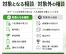 BtoG・入札の疑問にプロがなんでも答えます 資格・案件探し・提案書まで60分でまるごと個別相談 イメージ5