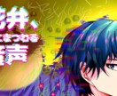 即納!光を添えたサムネ・MVを爆速で描きます クオリティは下げず24時間から48時間以内に納品いたします! イメージ4
