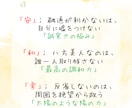 欠点を才能に！つむぎ学で魂の取扱説明書を届けます もう自分を責めない。欠点を才能に変える鑑定をお届けします イメージ4