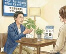 実績豊富な公認心理師が7日間の習慣化伴走します できない日があっても大丈夫、心理師と作る、無理のない行動設計 イメージ1