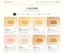 企業向け1ページHPを制作します 会社情報を1ページに整理します イメージ3