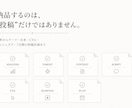 SNS運用の戦略と投稿設計を作ります 分析から7日分の投稿・台本まで丸ごと設計 イメージ5