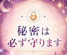 癒しの鑑定【人間関係】占います メッセージで読む真実“”……そっと降ろします イメージ7