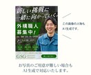 やさしく伝わるデザイン｜WEB画像を制作します SNS画像/EC画像/LINEメニューetc イメージ4