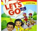 現役英会話講師による「子供英会話」レッスンします ベテラン講師が小学一年生〜高校三年生までの学生が対象 イメージ1