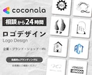 ロゴデザイン　マークorマーク＋文字　制作します ご依頼から24時間以内にご提案！スピード感のある仕事！ イメージ1
