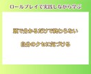 セッションで安心感を作る関わり方⭐教えます 初心者講師・コーチ・カウンセラーの信頼関係づくりに☘️ イメージ7