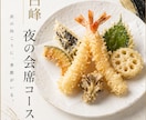即納OK｜修正無制限｜両面同一価格でお作りします 即納OK｜修正無制限｜A4チラシ（片面・両面同一価格） イメージ2
