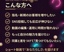 こだわりの動画でSNS運用をサポートします SNSを始めたい方を徹底サポート！ イメージ2