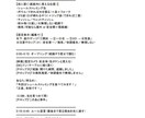 YouTube台本＋概要欄＋タグまとめて作ります 撮影しやすい“演出指示付き”で迷わず撮れる台本にします！ イメージ8