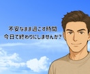 男心も難しいですよね。詳しくお伝えします その悩み一緒に考えていきませんか？ イメージ4