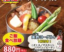 飲食店などのフライヤー、ポップ作ります 期間限定のおすすめメニューを売り出したい時に！！ イメージ6