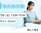 お手軽にホームページ作成いたします シンプルで・優しい印象のホームページならお任せください♫ イメージ9