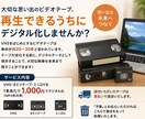 VHS・8ミリ・ミニDVのデジタル化代行します 一本１０００円！！１０本ごとに一本無料！！ イメージ1